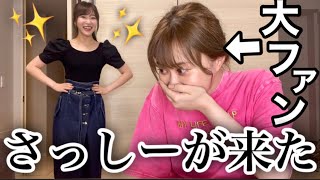 自宅に突然、指原莉乃が現れたらオタクはどんな反応をするのか?