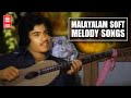 Malayalam Soft Melody Songs Malayalam Full Movie Video Jukebox Malayalam Melody Songs