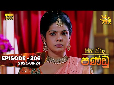 Hiru TV