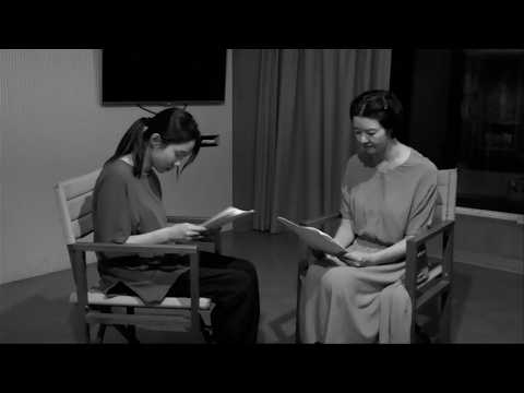 The Day She Returns trailer thumbnail
