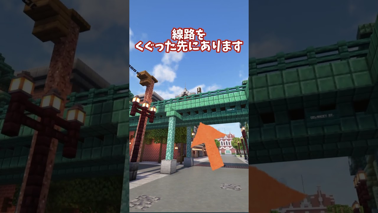 マイクラで作ったブロードウェイミュージックシアターを紹介