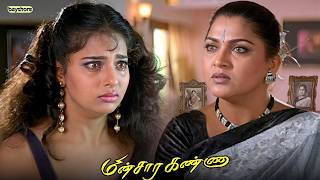 Download lagu எங்க வீட்டுக்கு போன் பண்ணுங்க நாங்க யாருனு தெரியும் | Minsara Kanna Movie Scene | Vijay | Khushbu mp3 Download lagu எங்க வீட்டுக்கு போன் பண்ணுங்க நாங்க யாருனு தெரியும் | Minsara Kanna Movie Scene | Vijay | Khushbu mp3