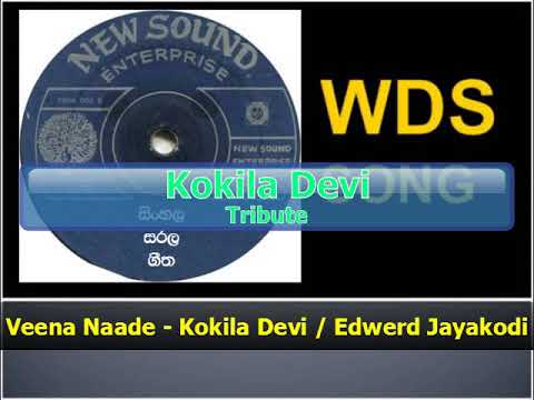 Veena Naade Se Ma- Kokila Devi / Edwerd Jayakodi
