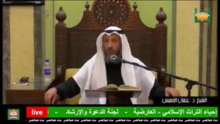 92-النية في الوضوء،ثانيا، فعل ما تجب له الطهارة-وأمثلة-الشيخ عثمان الخميس- فوائد من شرح دليل الطالب