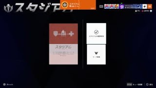 Overwatch 2 0-3でコールド負けは回避した状況でついに完成したウルト爆速構成。ここからどこまで抗えるのか