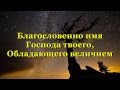 Сура 55, Ар-Рахман (Милостивый) - Прекрасное чтение (Насыр ...