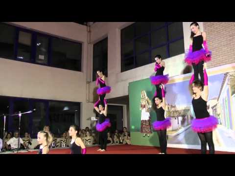 olympiada thrakomakedonon  Αστέρια Δημαρχείο Αχαρνών.