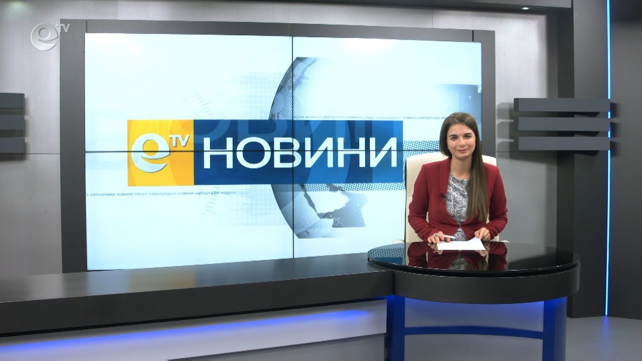 Новини 02 03 2020