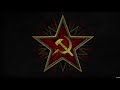 USSR National Anthem Very Powerful