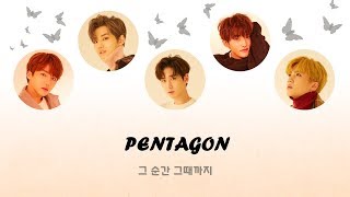 [Karaoke/Thaisub] PENTAGON (펜타곤) - 그 순간 그때까지 (Till…) (Ballad Unit)