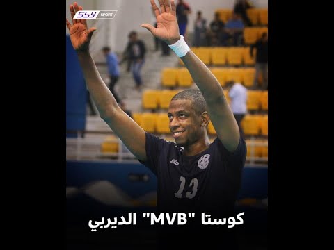 LAILSON COSTA Highlights 2019-2020