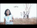 Save Watter Song Malayalam