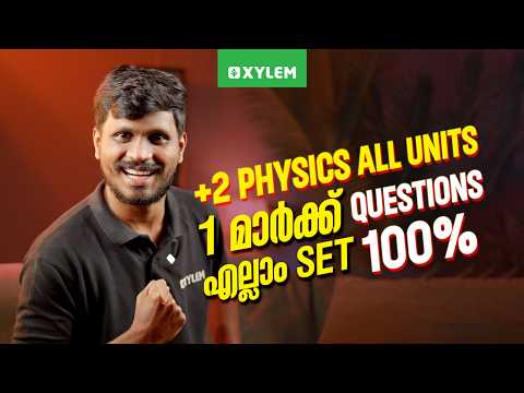 Plus Two Physics | All Units - 1 മാർക്ക്‌ Questions എല്ലാം Set 💯 | Xylem Plus Two