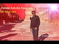 Tumse Achcha Kaun Hai