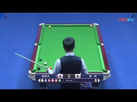 Cui Xianze VS Xue Ming - China Qualifiers - 2018 World Chinese 8 Ball Masters Grand Final