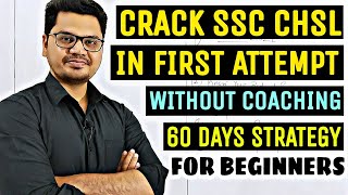 How to Crack SSS CHSL Exam in first Attempt without Coaching | 60 Days Strategy for Beginners |