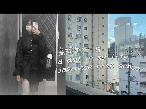 a day in japanese high school: pt.3, studying, city 🏢 高校生の一日