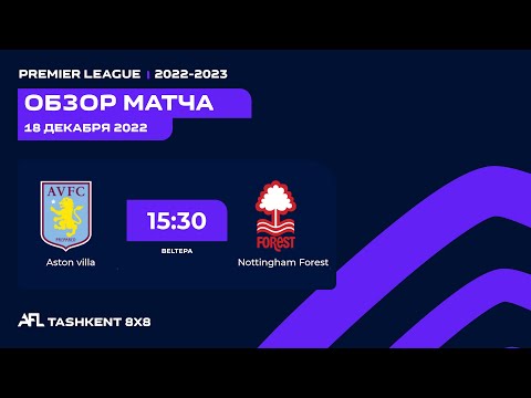 AFL England  11 tur  ASTON VILLA - NOTTINGHAM FOREST