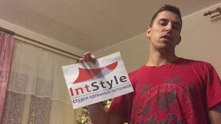 Отзыв о монтаже натяжного потолка в частном доме в Броницах, от ИнтСтайл