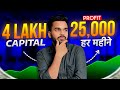 📈Swing Trading with 4 lakh Capital || Portfolio of my friend