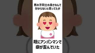 腐女子になった西園の意外な雑学 #shorts #vtuber #にじさんじ