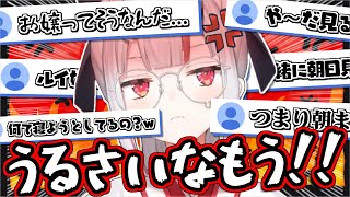 リスナーからのめんどくさいコメントで流石に怒っちゃうお嬢w【百鬼あやめ】