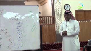 صورة مهارات التحليل النحوي | أ.د. محمد العمري | الدرس الثامن