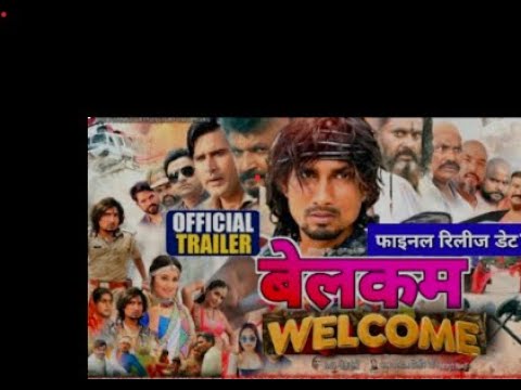 Welcome   वेलकम   Trailer   Mani Meraj   Baby Kajal    Mani Meraj Movies Trailer 