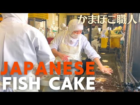 Japanese Fish Cake factory, 100 years of manual work. | Kamaboko & Gansu | 広島がんす専門店 坂井屋
