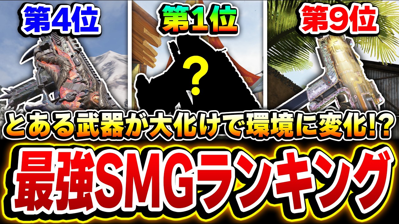 YouTube動画サムネイル