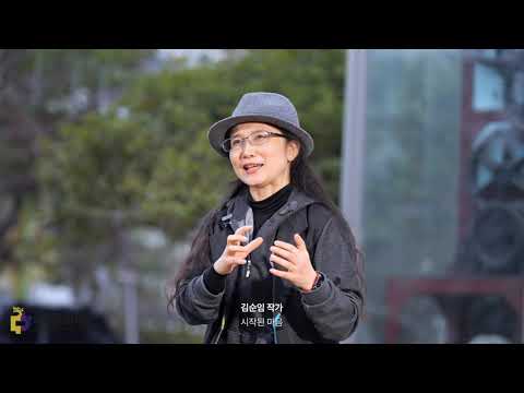 [나주문화재단X예술경영지원센터] 지역전시활성화 '자연의 영토' ..