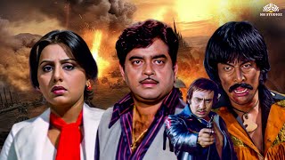 Download lagu Shatrughan Sinha & Neetu Singh | Bollywood Action Hindi Movie HD | Danny Denzongpa, Ajit Khan mp3