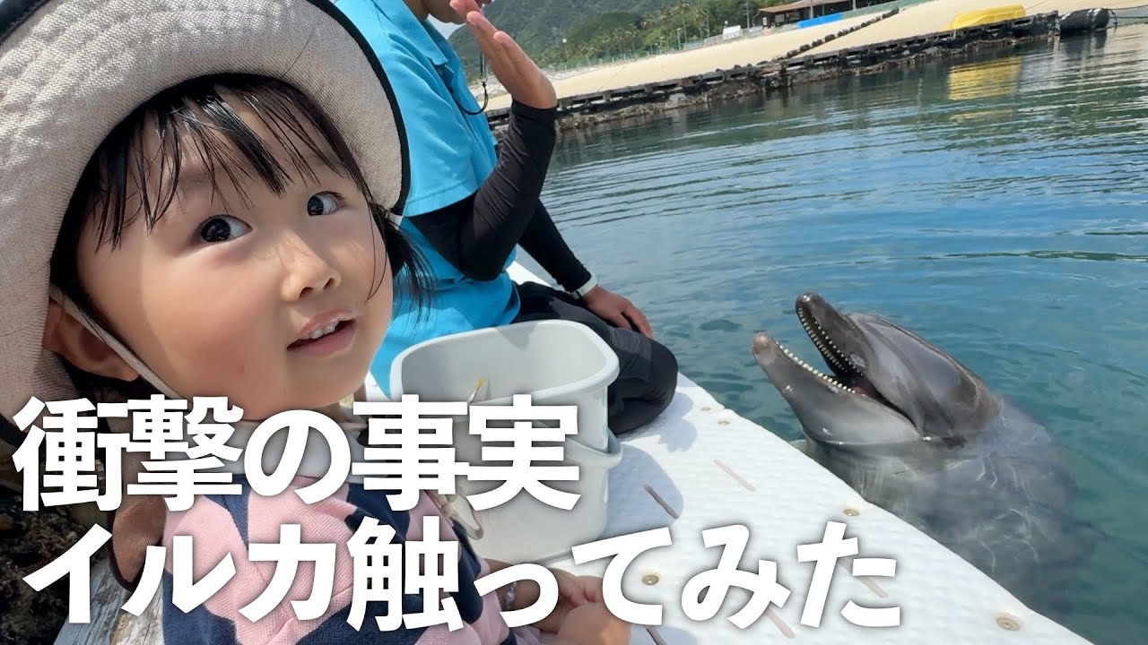 【家族旅行vlog】広島の話題スポットに行ってみた！