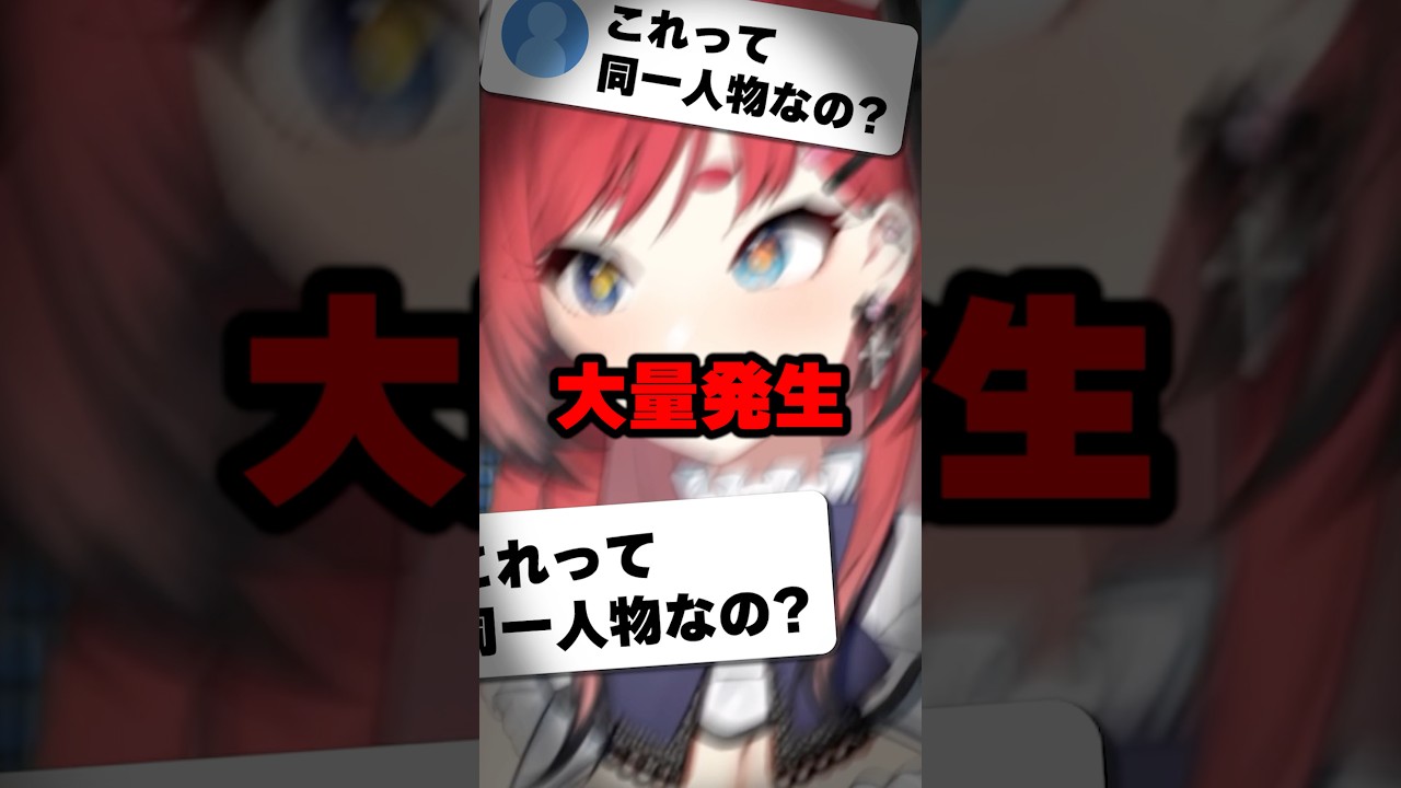 リアル垢が200万再生されて身バレしてます