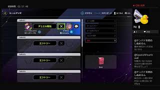エクソシスター であそぶ PS4版 遊戯王 マスターデュエル