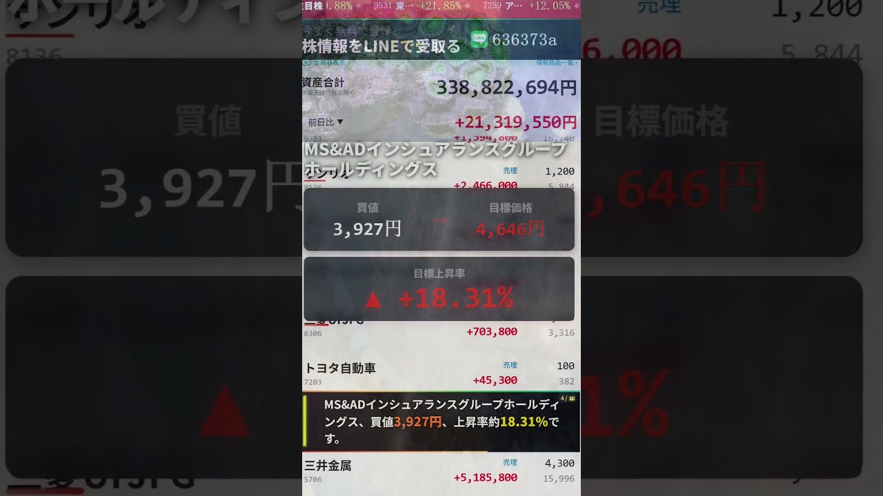 YouTubeサムネイル
