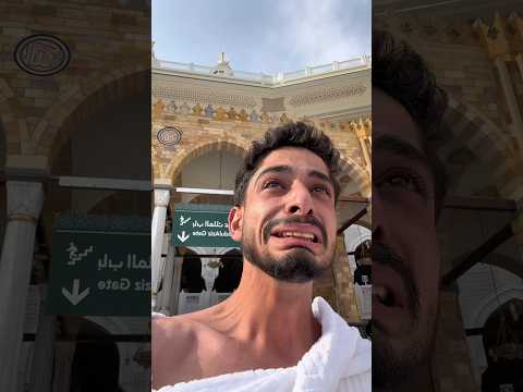 اول يوم في مكة 🕋😍السعودية#shorts