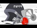 Endzone 엔드존 Round 3 한글자막