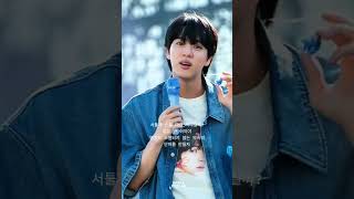 Download lagu With the clouds jin lyrics korean #kimseokjinedits #seokjin #진#runseokjin_eptour #runjin concert mp3