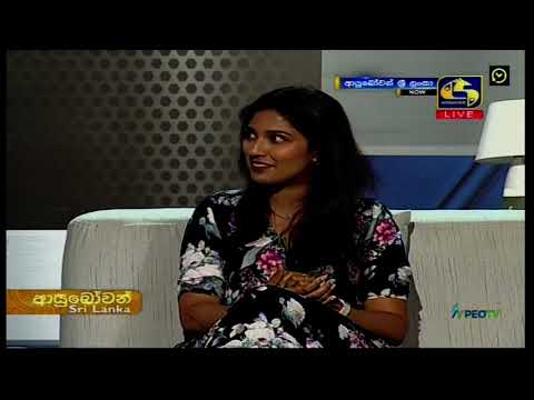 Tv Talk Show on Swarnavahini – APIIT Colombo Campus – 20.06.23