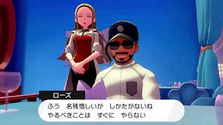 お蕎麦達のポケモンツルギスタイル7