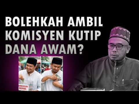 Prof Dato Dr MAZA - Bolehkah Ambil Komisyen Kutip Dana Awam?
