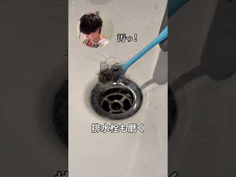 勝手に親友の排水口徹底掃除してみた