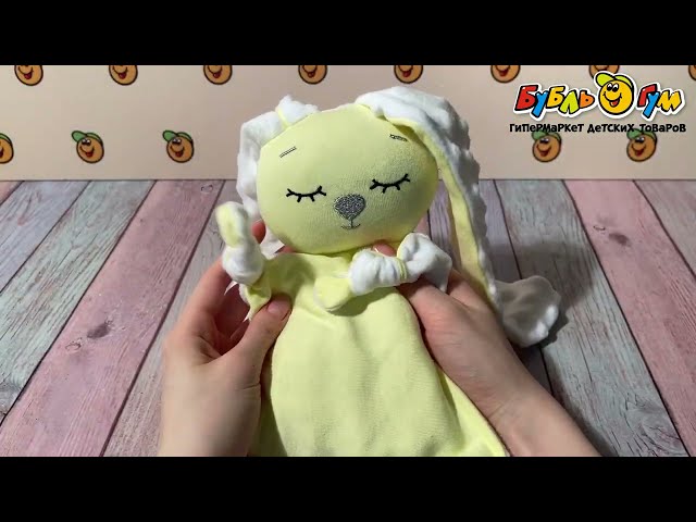 Грелка-комфортер AmaroBaby с вишневыми косточками желтый - видео