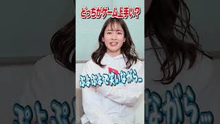 短気なのはどっち？指差しで質問に答えてみた！ #shorts #宇内梨沙 #若林有子 #女子アナ