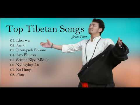 Tibetan Songs from Tibet བོད་ནང་ནས་བཏང་བའི་བོད་གཞས།