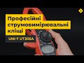 Токоизмерительные клещи UNI-T UT205A Превью 4