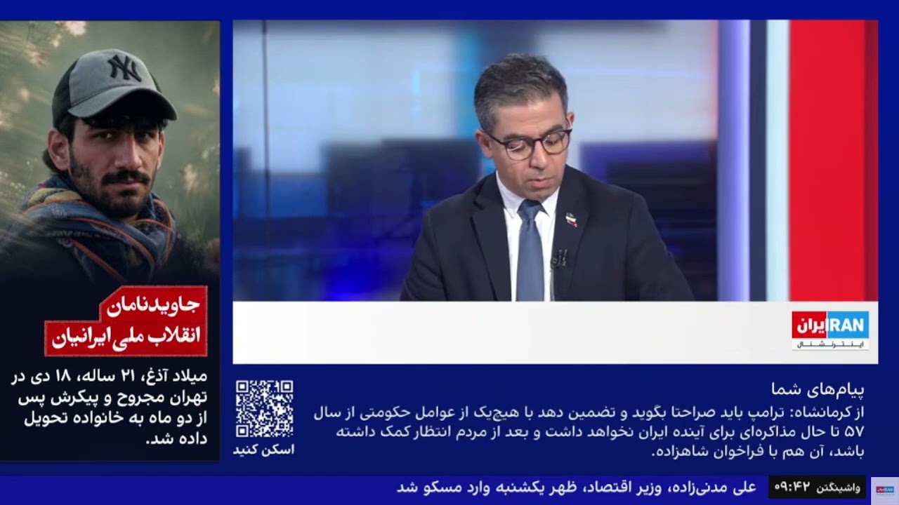 تنگنای ج.ا در هرمز و خطر سیکل درگیری رفت و برگشتی