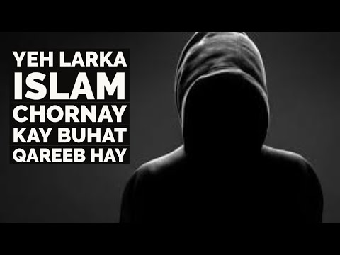 Islam mein Bongiyon ka copy Paste