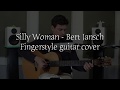 Fingerstyle guitar cover - Silly Woman 2018